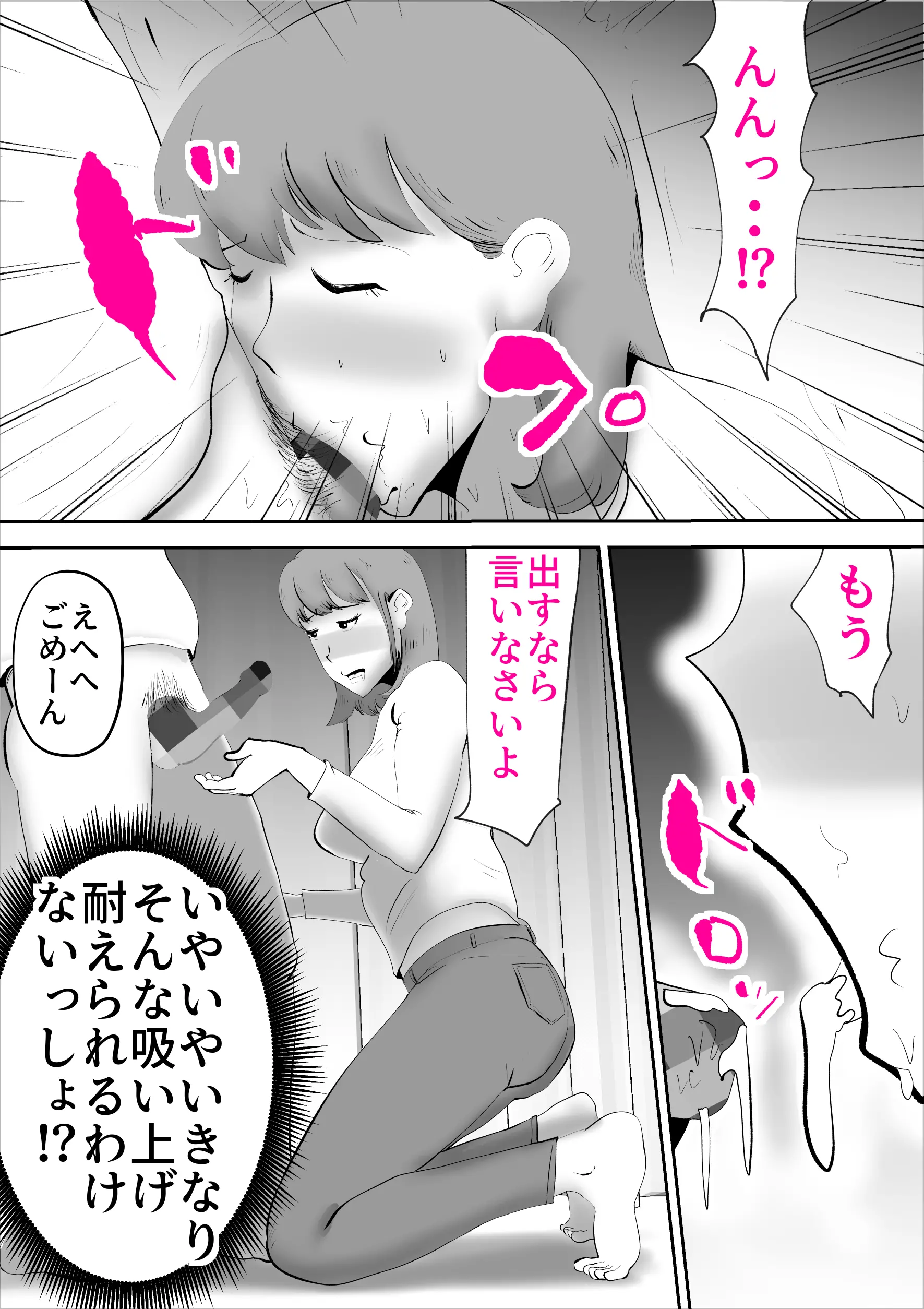 웹툰 이미지 8