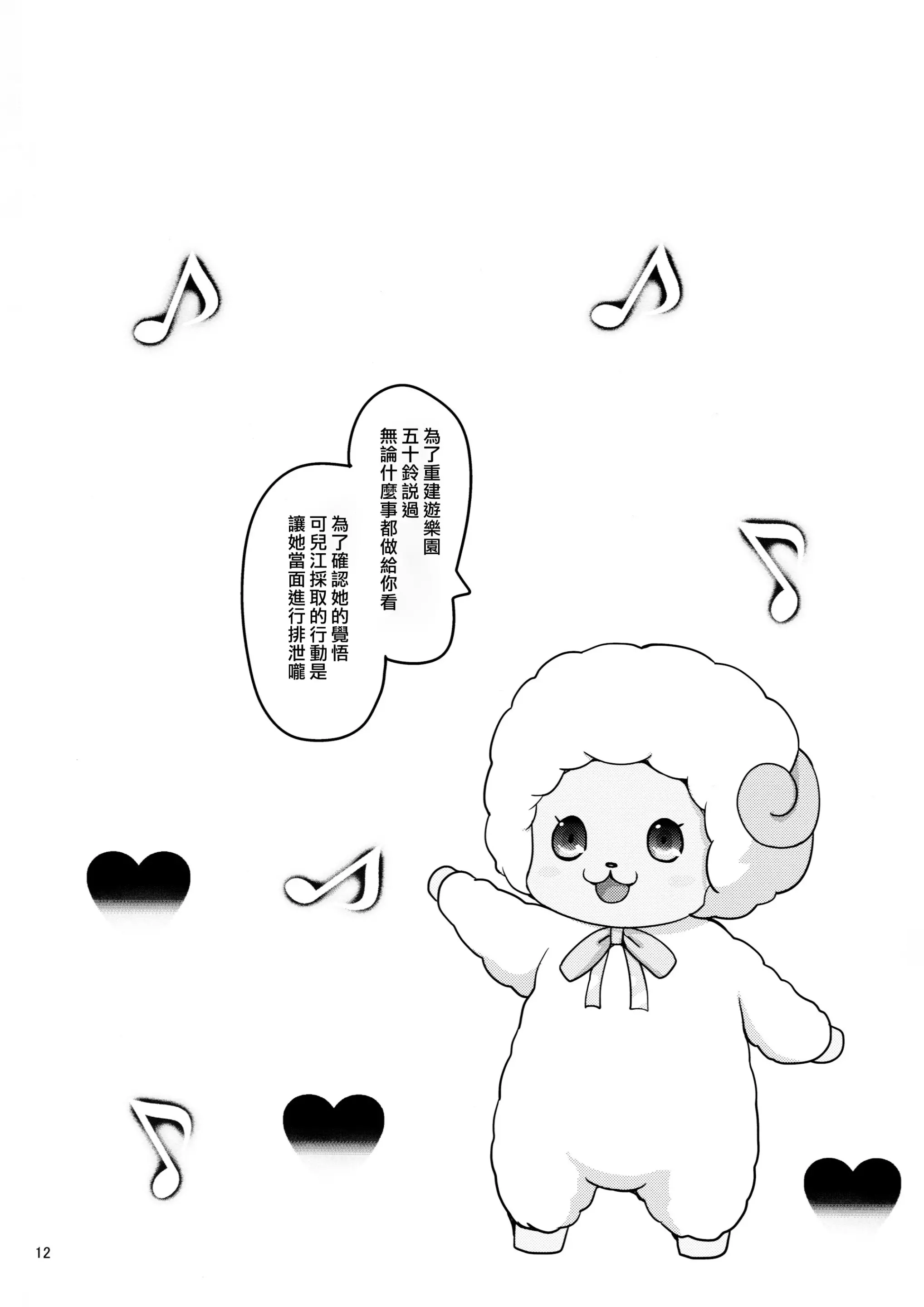 웹툰 이미지 13