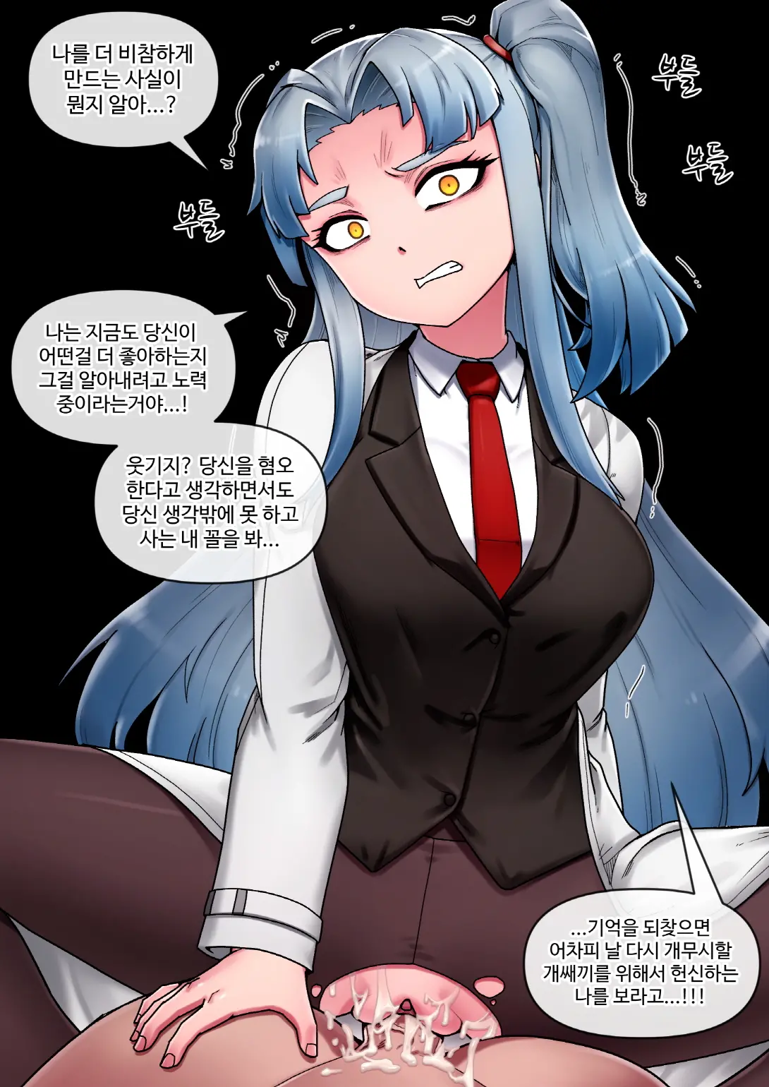 웹툰 이미지 7