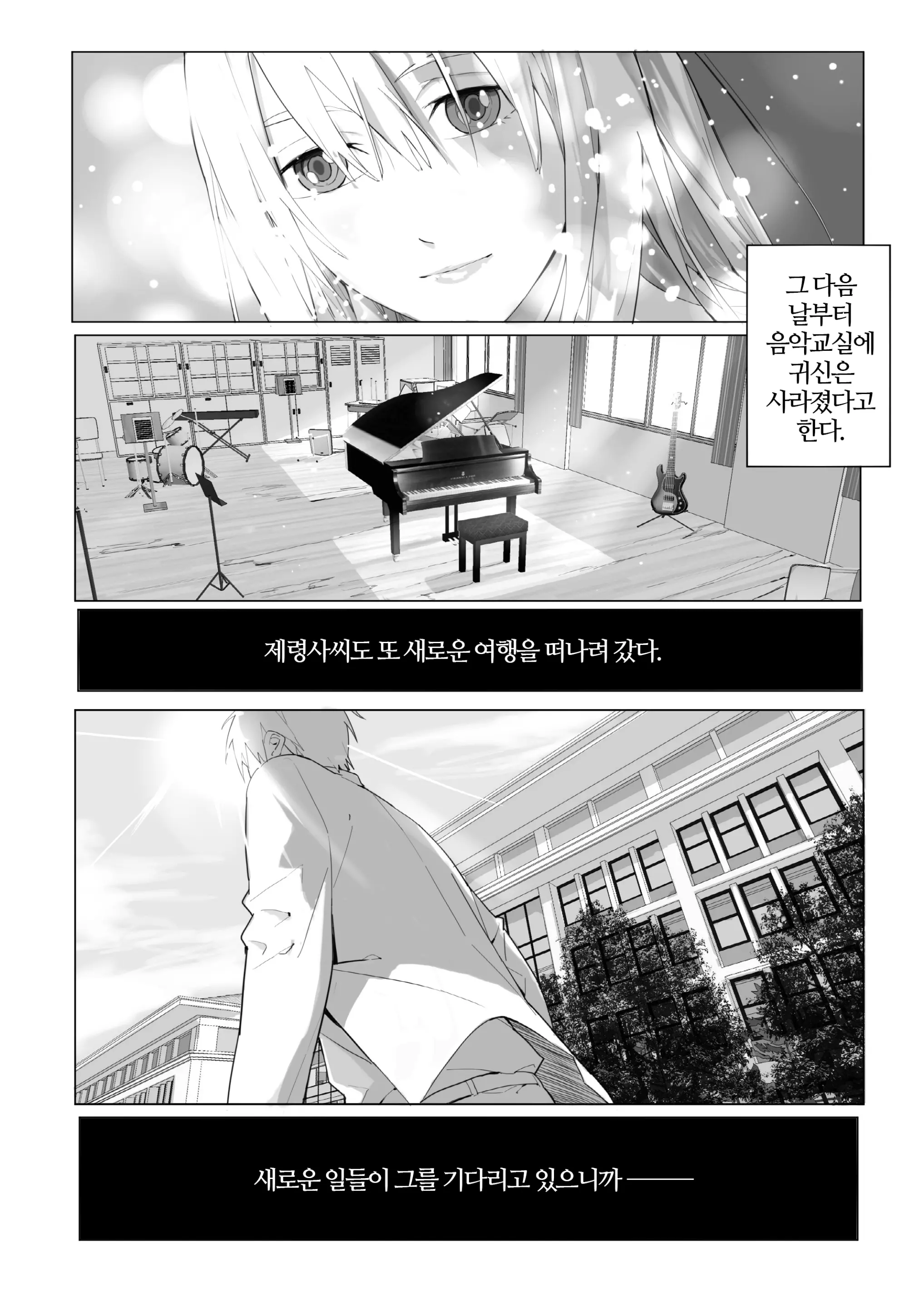 웹툰 이미지 21