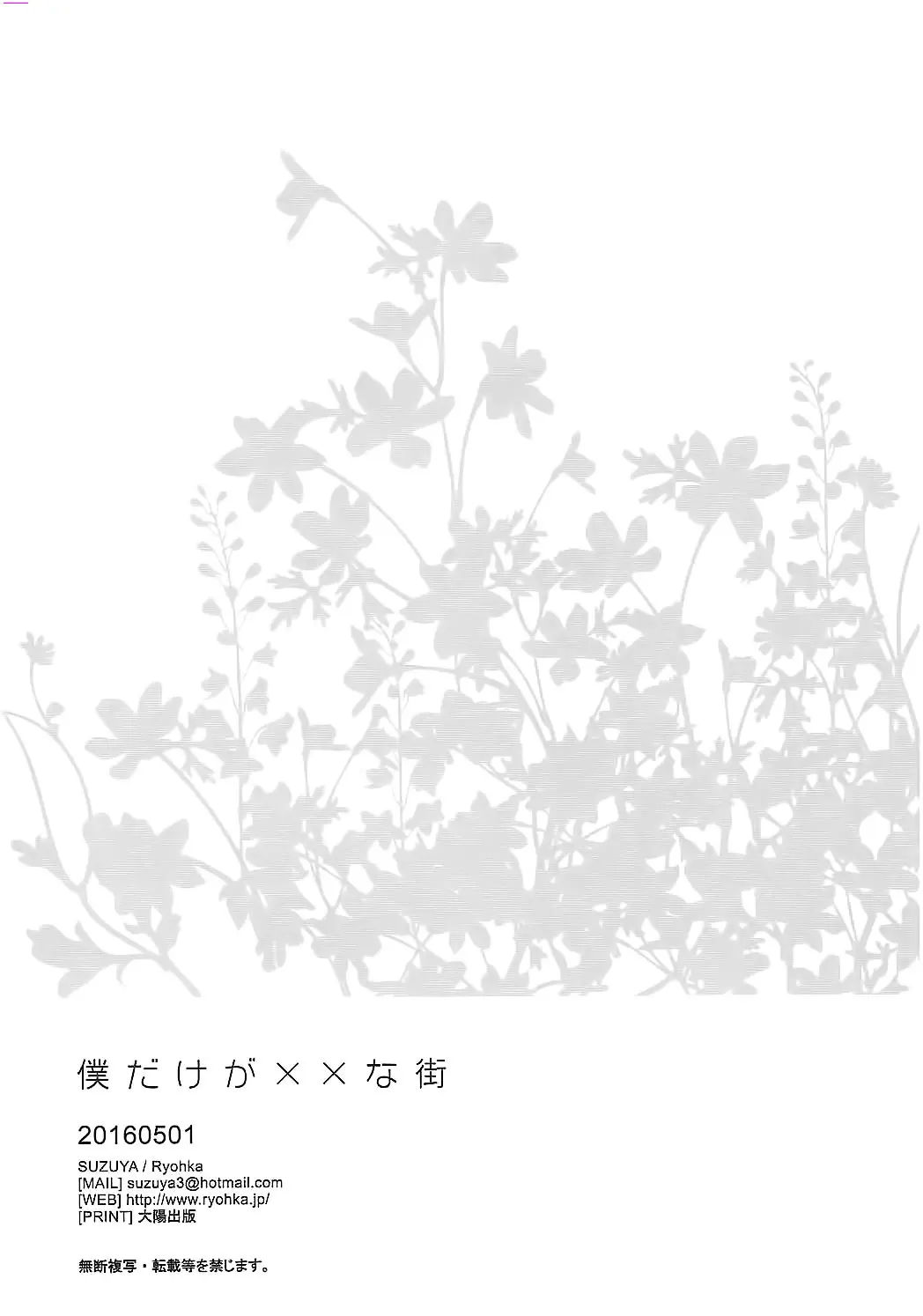 웹툰 이미지 14