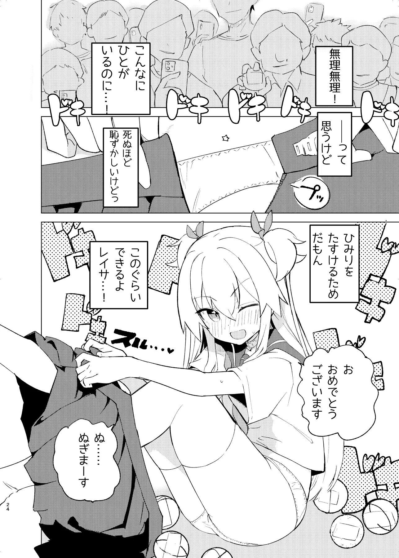 웹툰 이미지 22