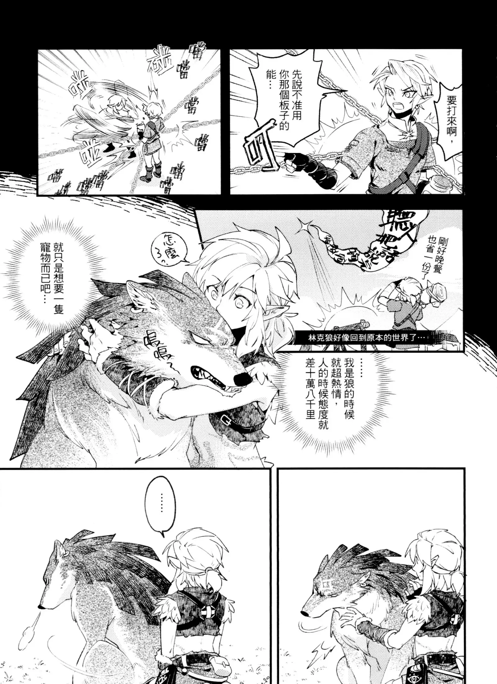 웹툰 이미지 5