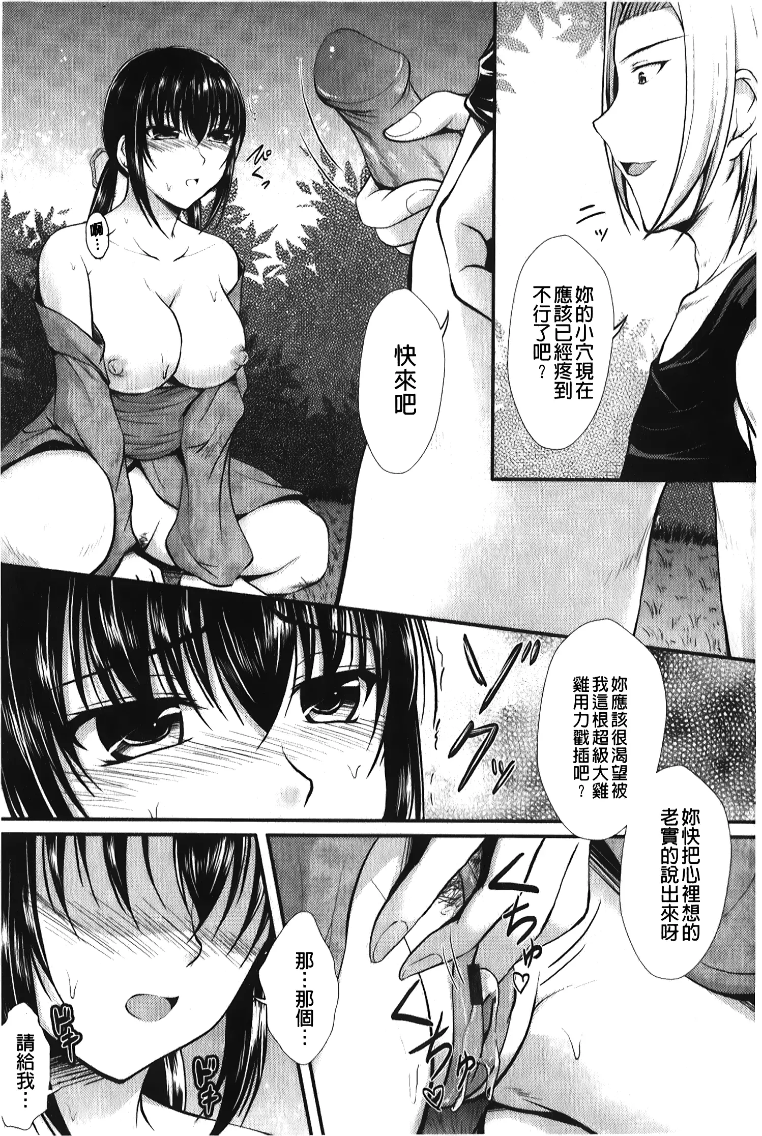 웹툰 이미지 95