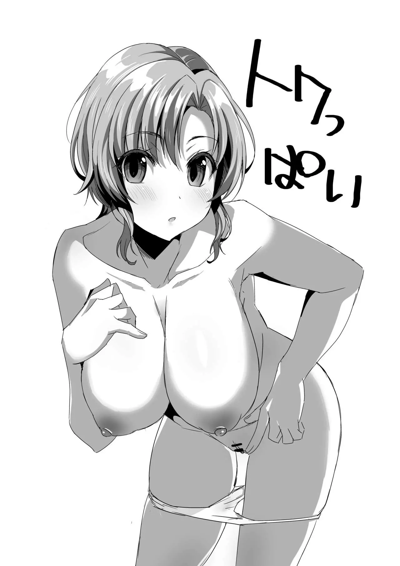 웹툰 이미지 9