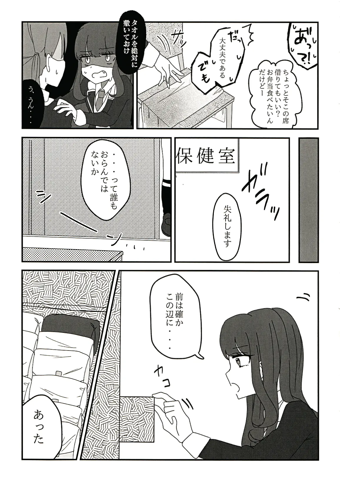 웹툰 이미지 7