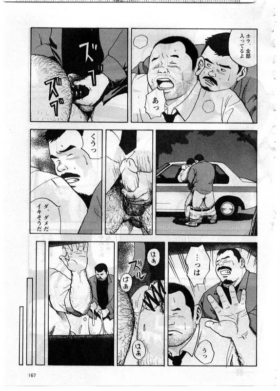 웹툰 이미지 6