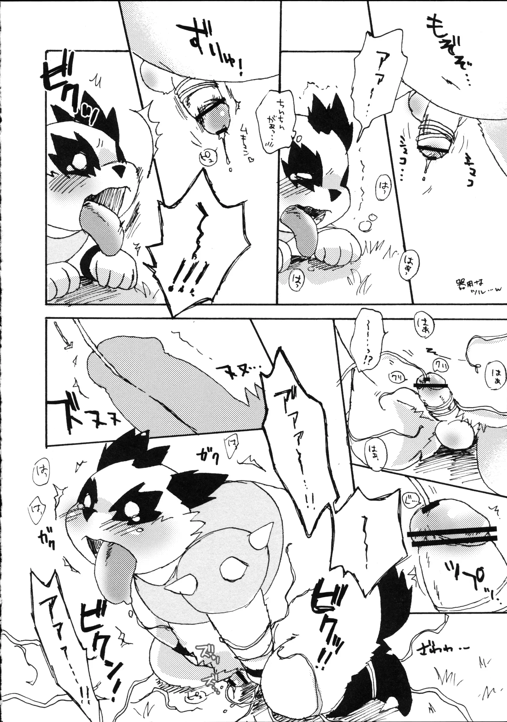 웹툰 이미지 29