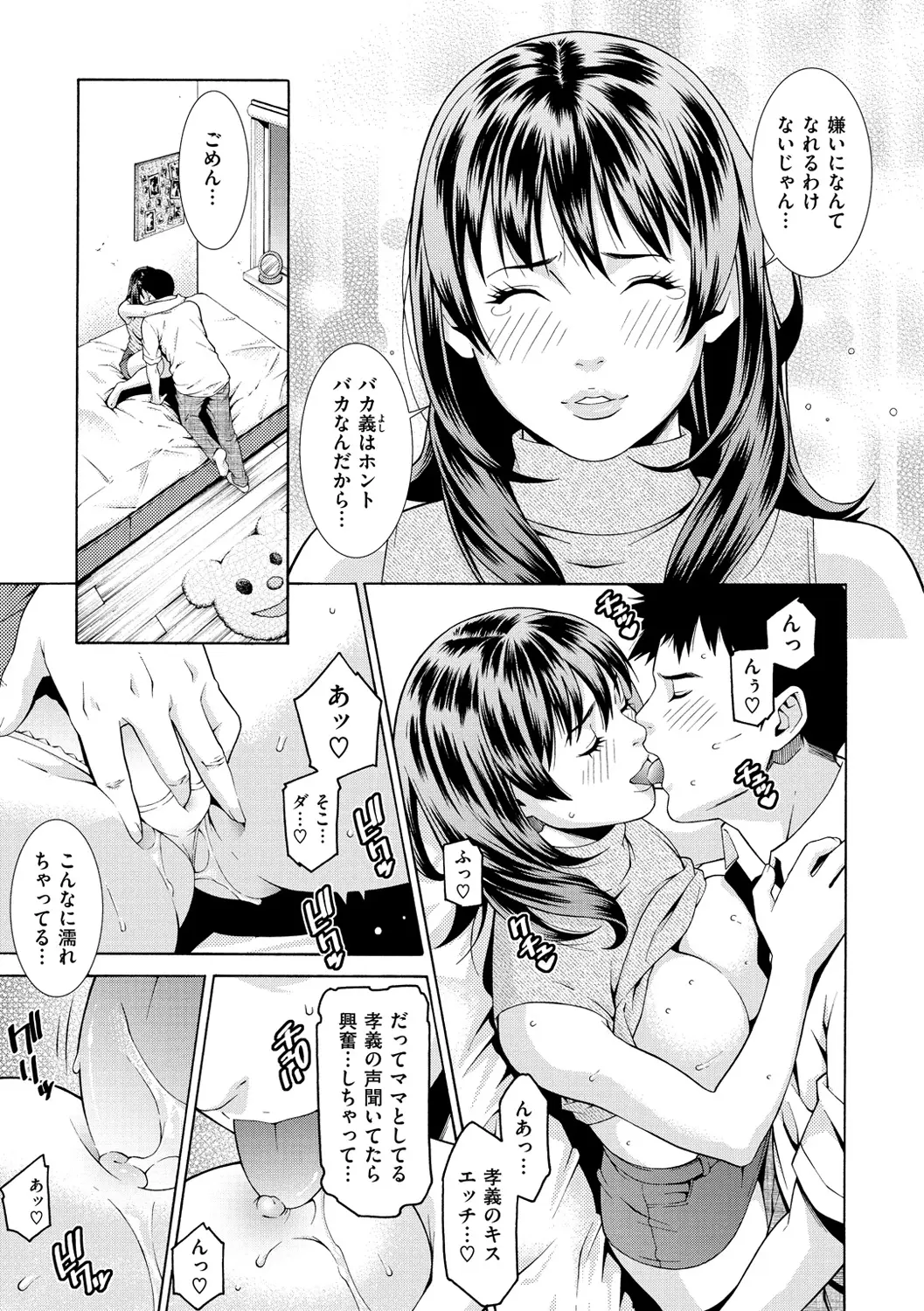 웹툰 이미지 48