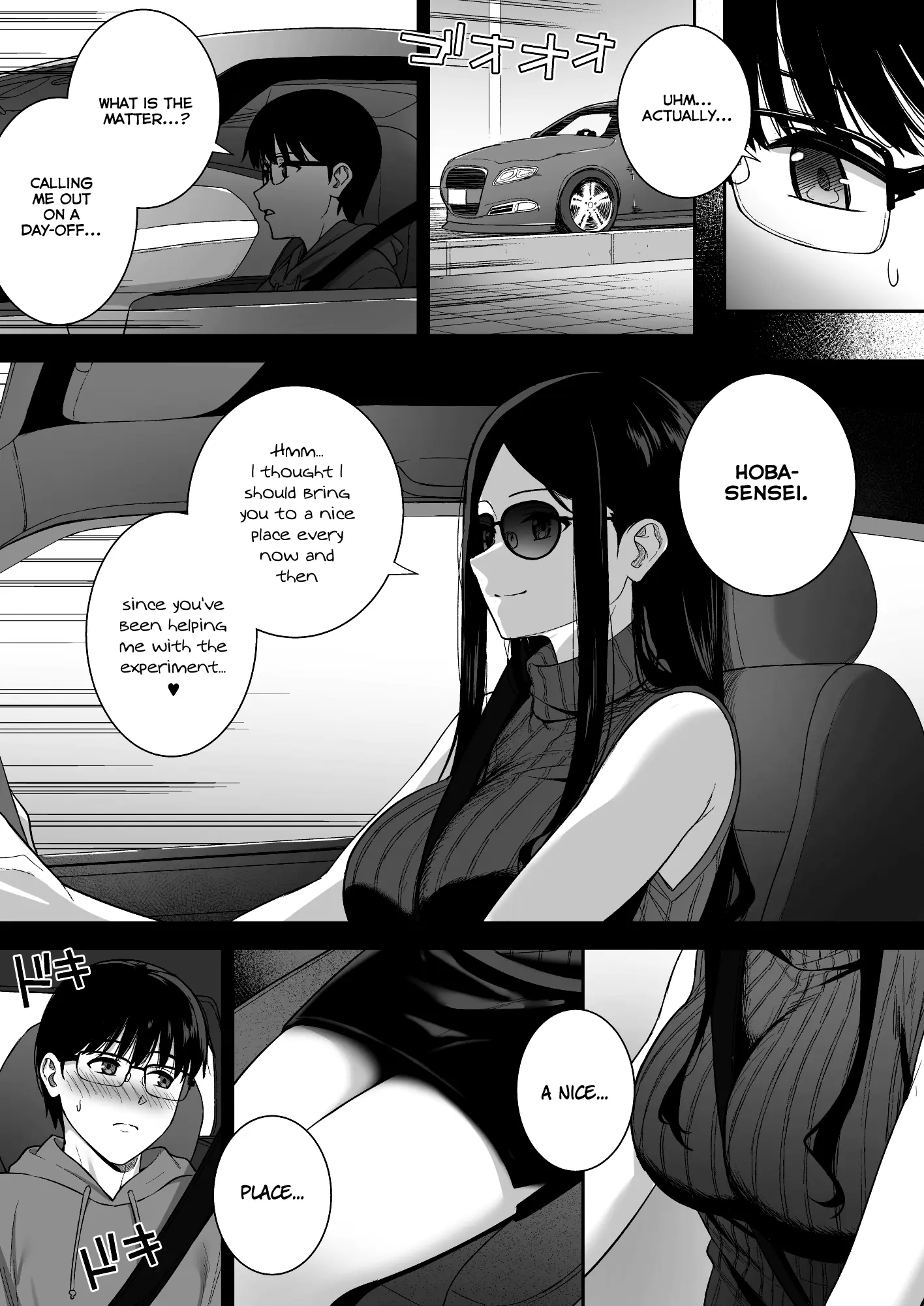 웹툰 이미지 16