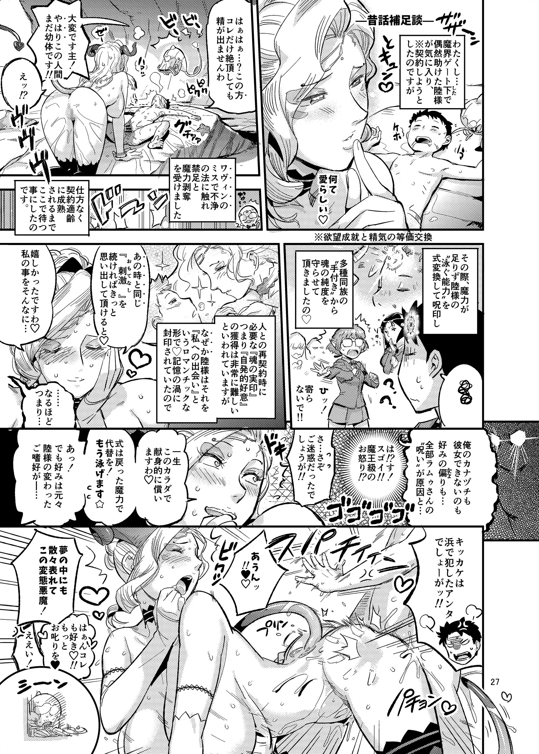 웹툰 이미지 28