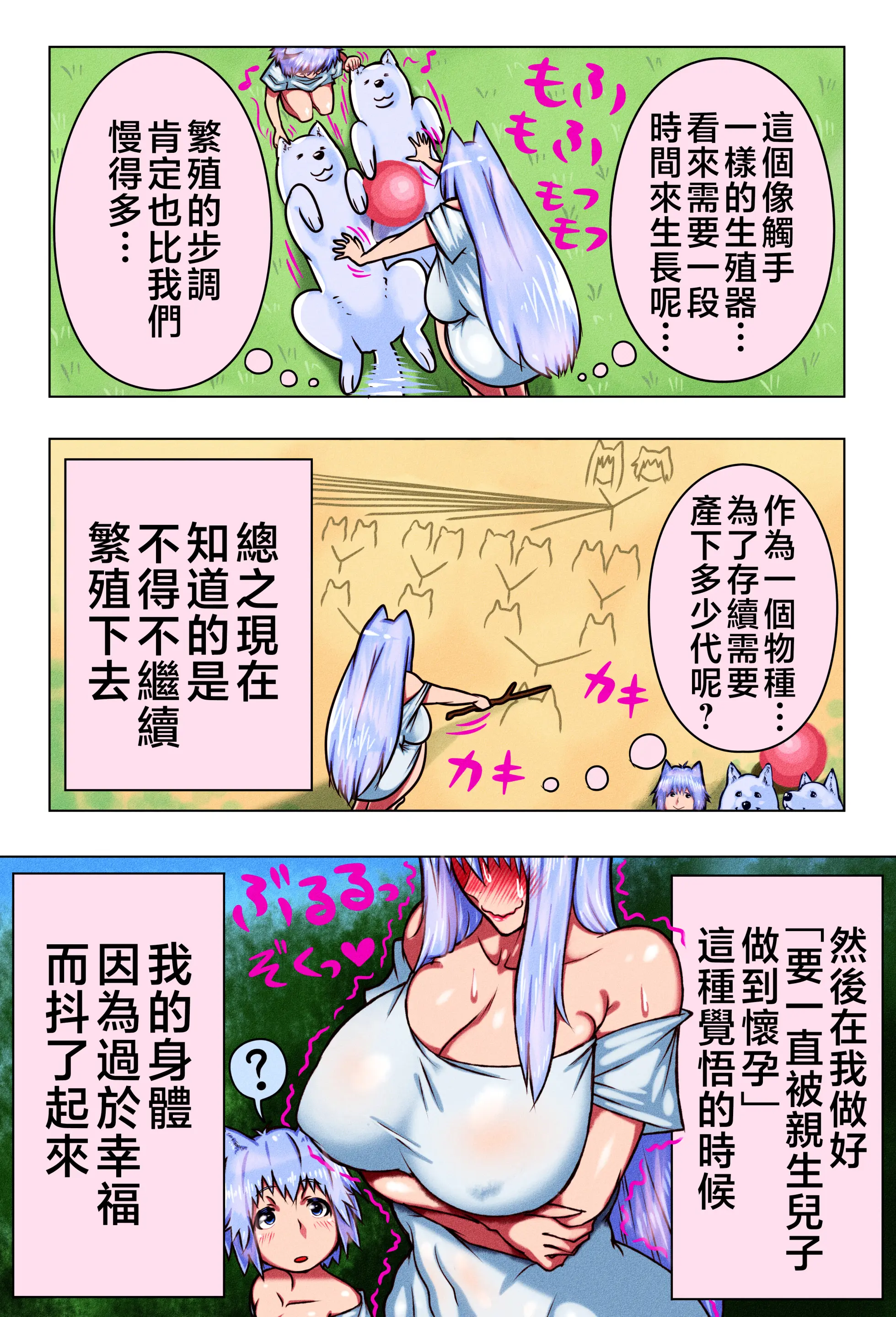 웹툰 이미지 26