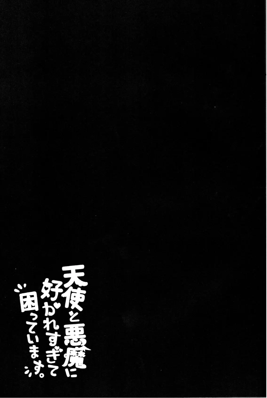 웹툰 이미지 33