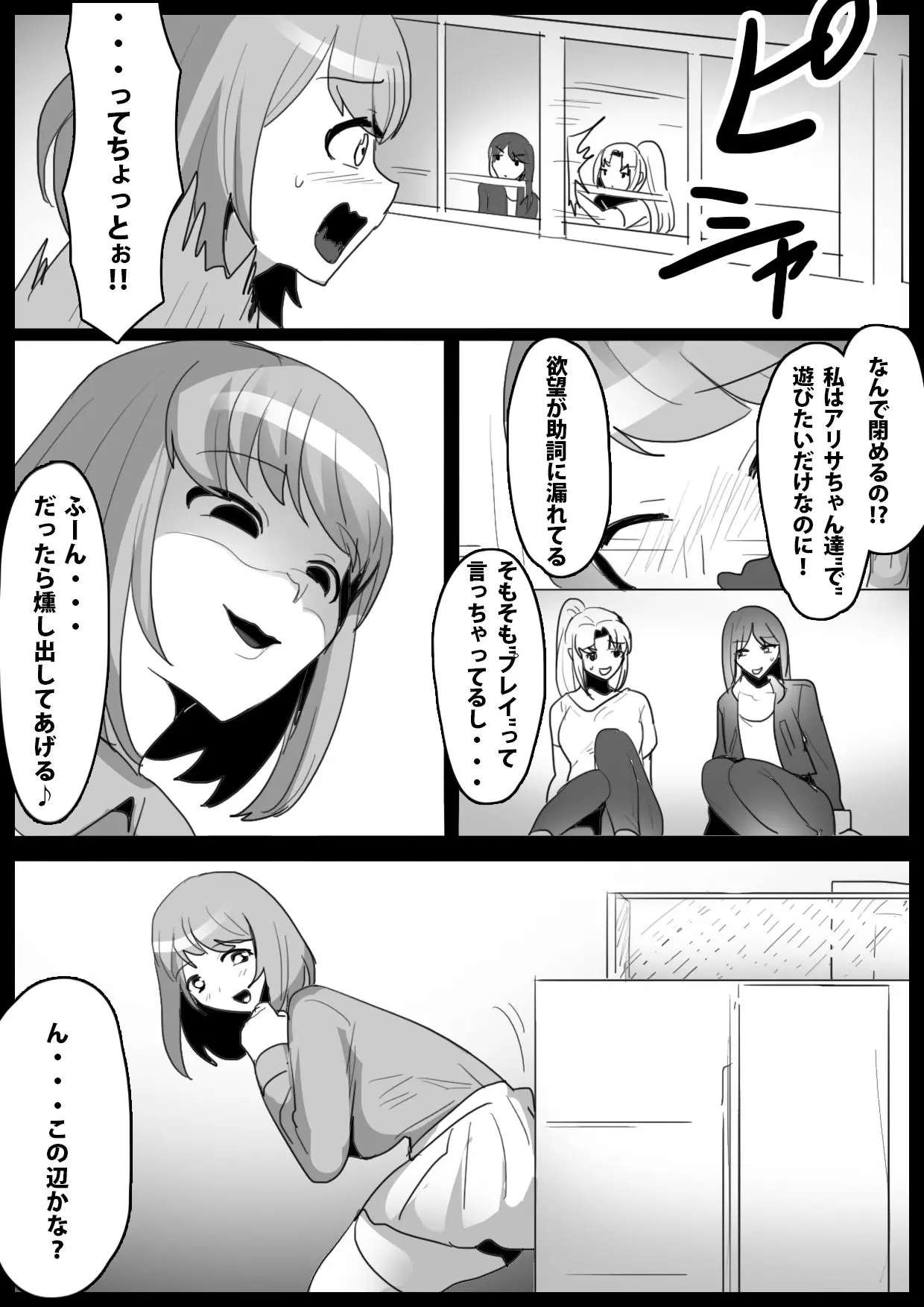 웹툰 이미지 4