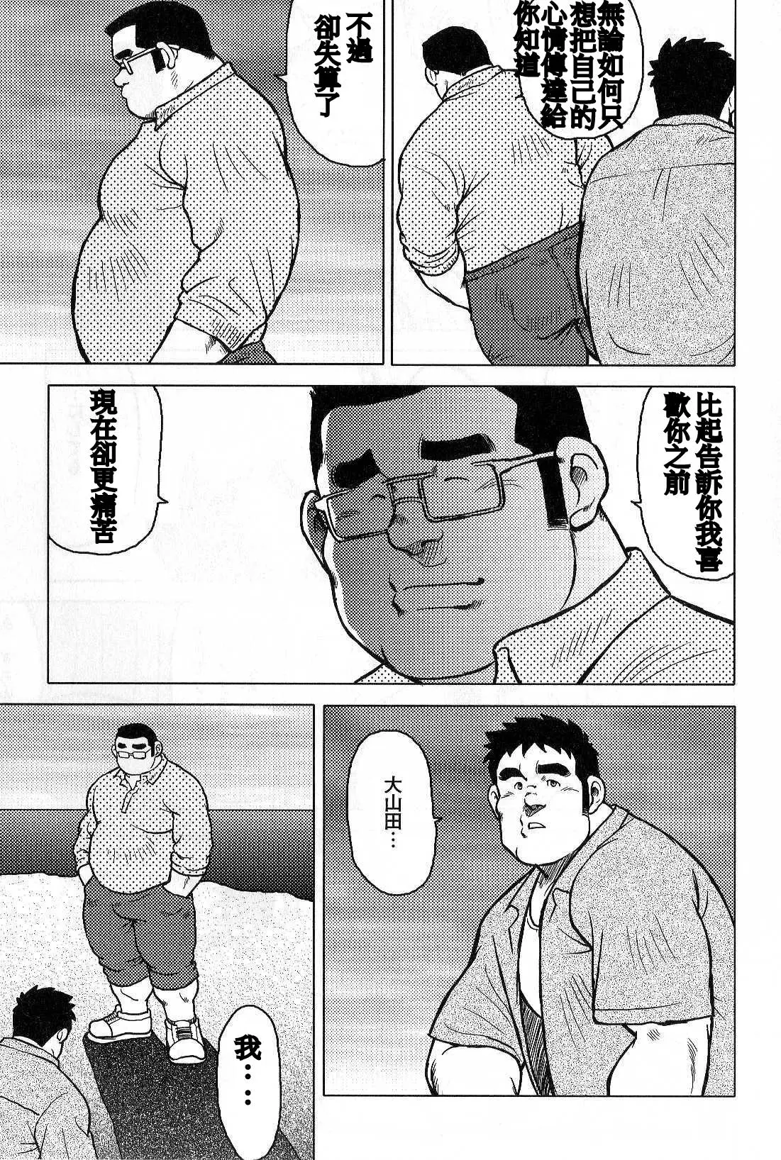 웹툰 이미지 152