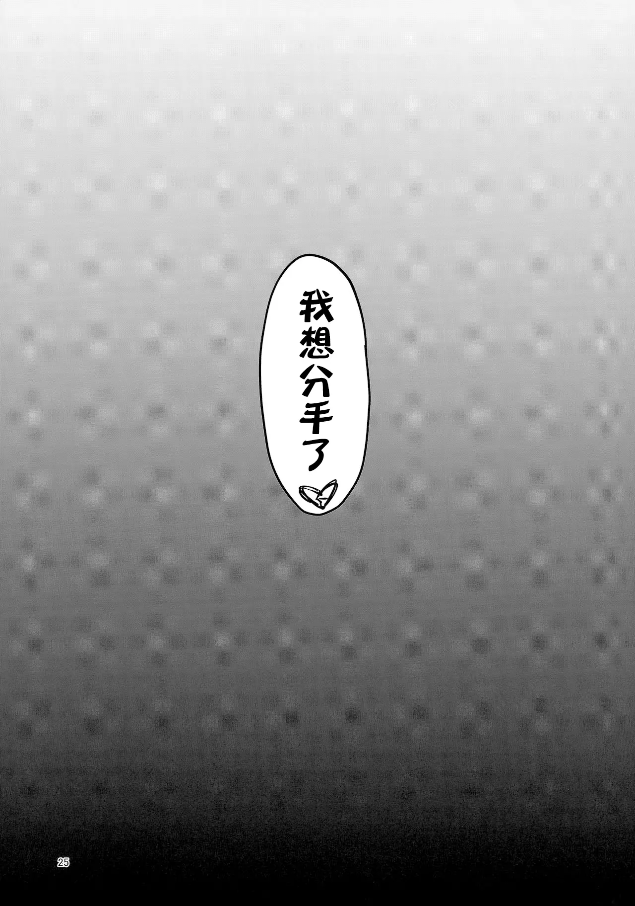 웹툰 이미지 24