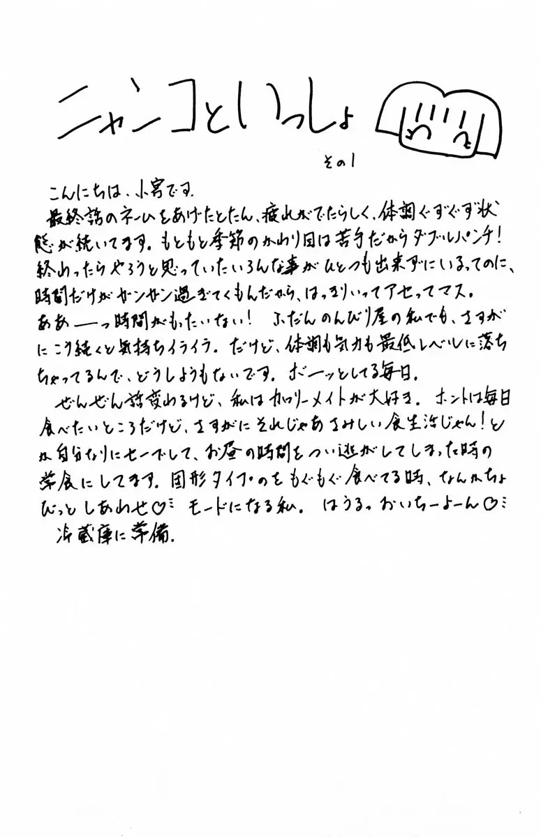 웹툰 이미지 480