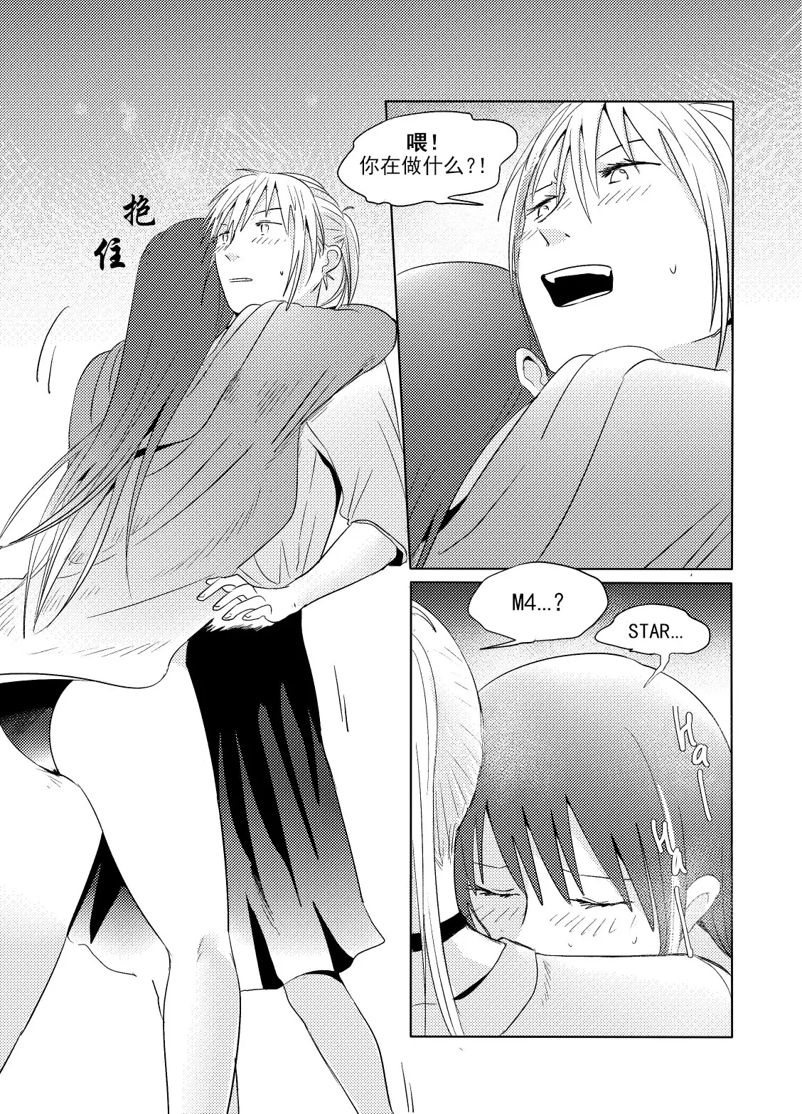 웹툰 이미지 25