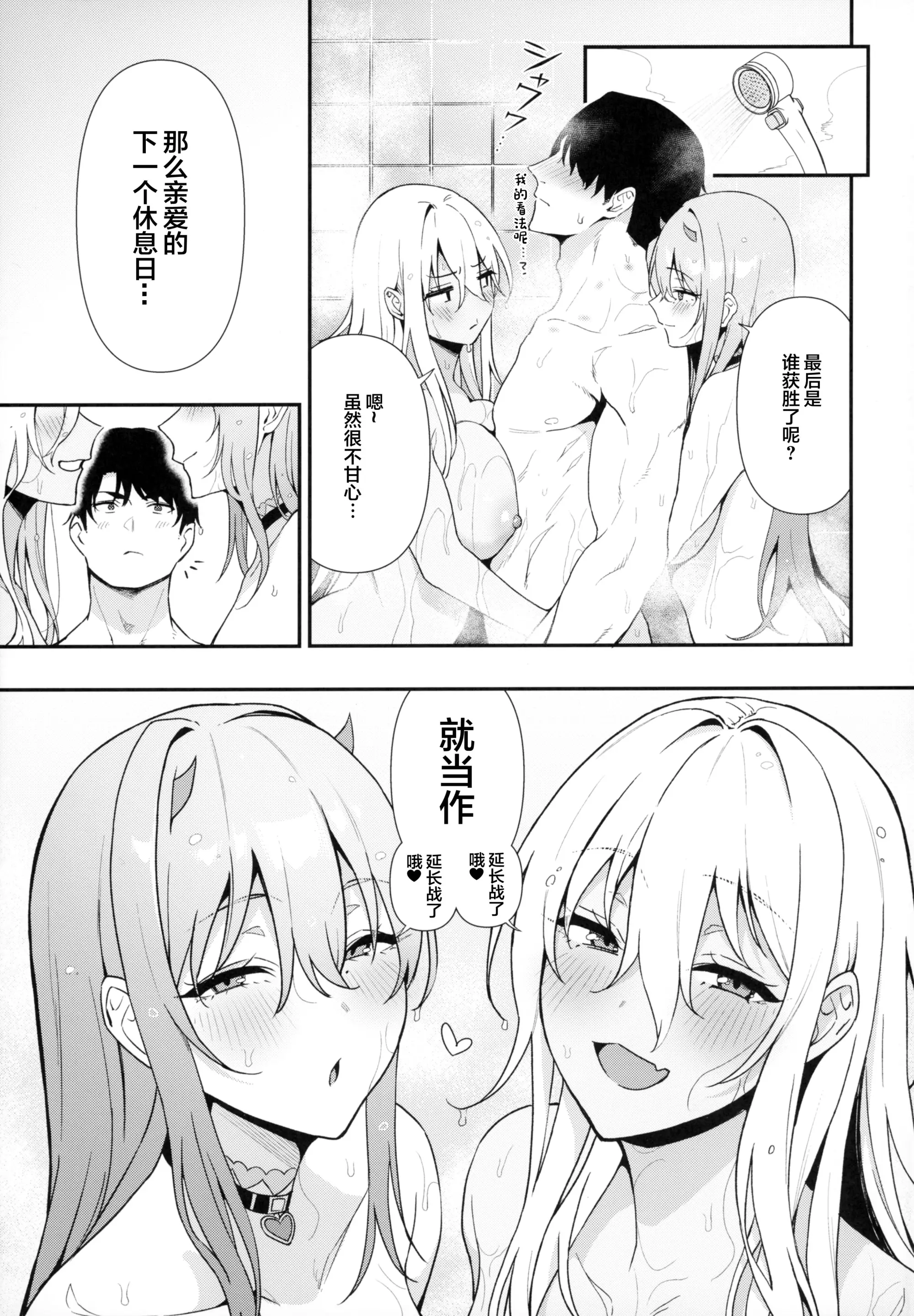 웹툰 이미지 31