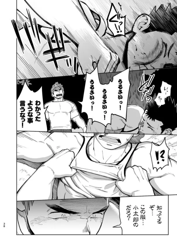 웹툰 이미지 38