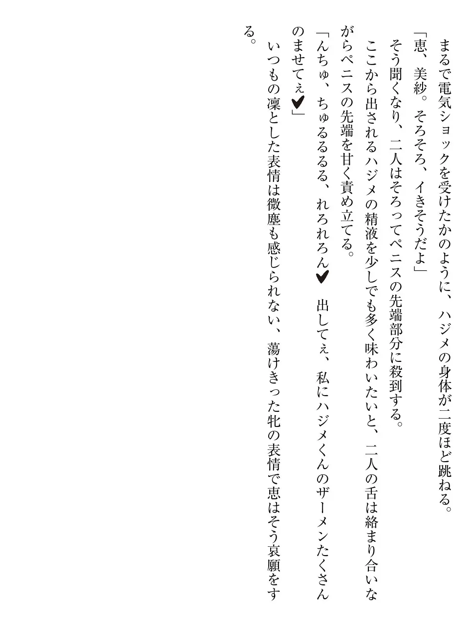 웹툰 이미지 260