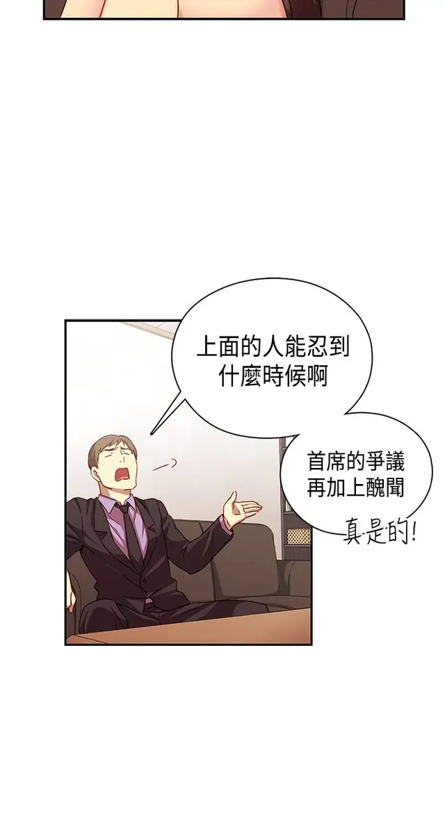 웹툰 이미지 215