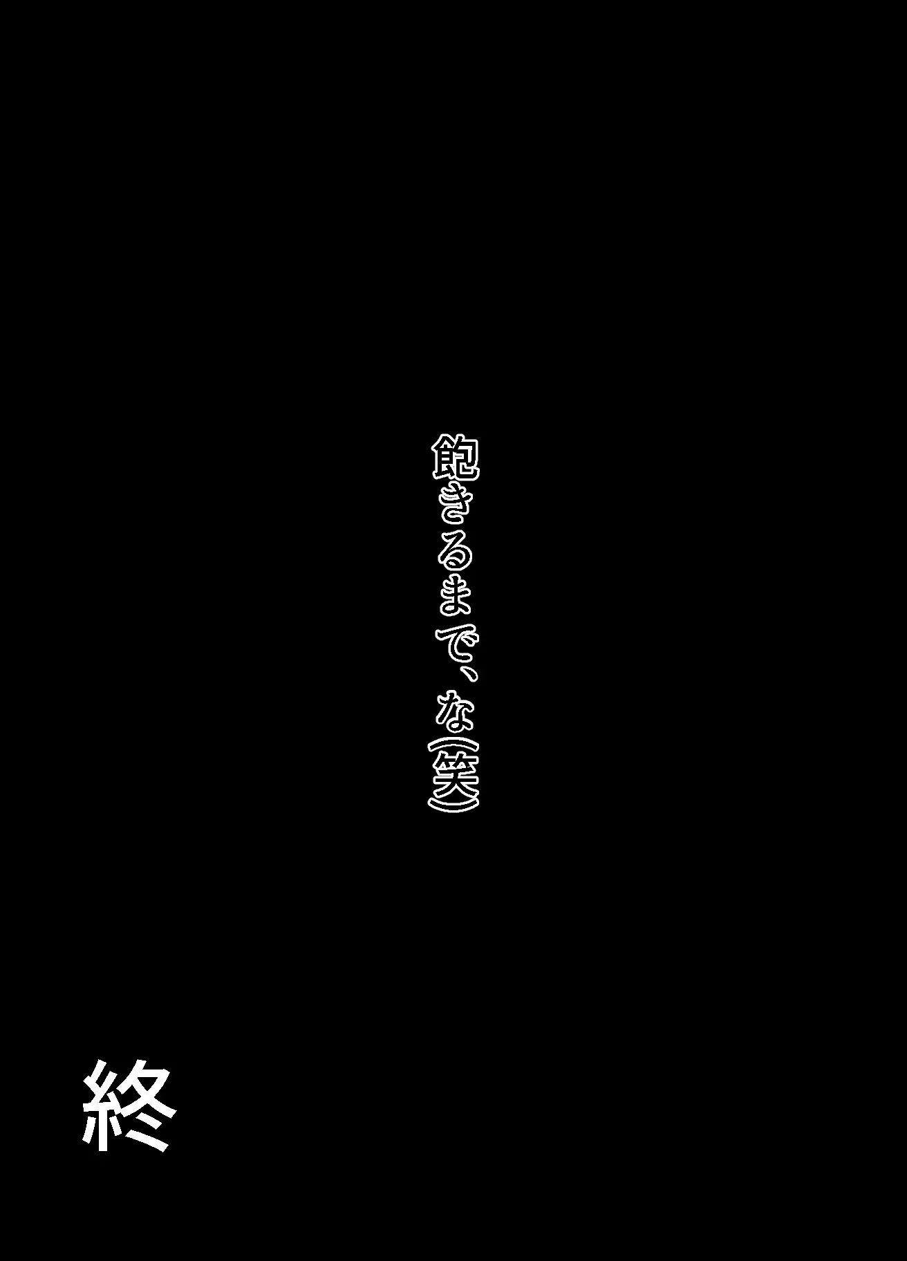 웹툰 이미지 84