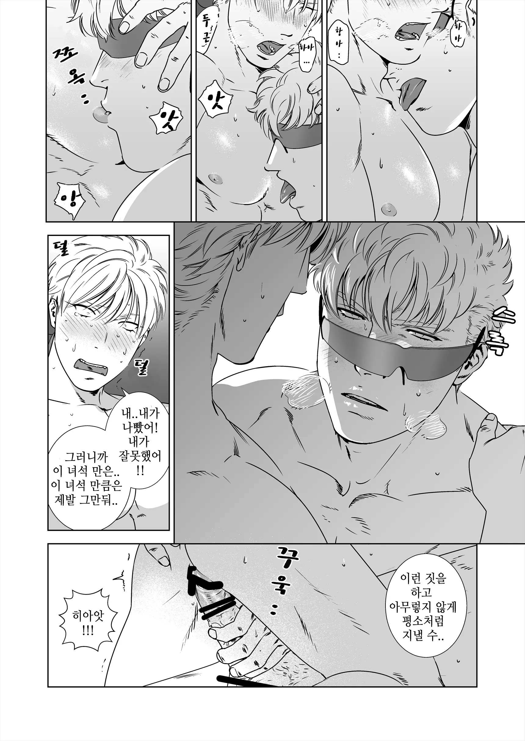 웹툰 이미지 20