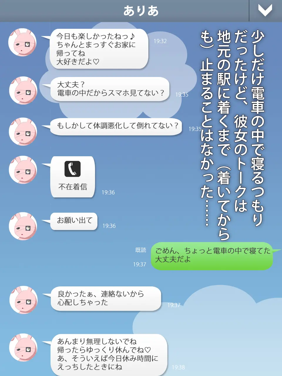 웹툰 이미지 99