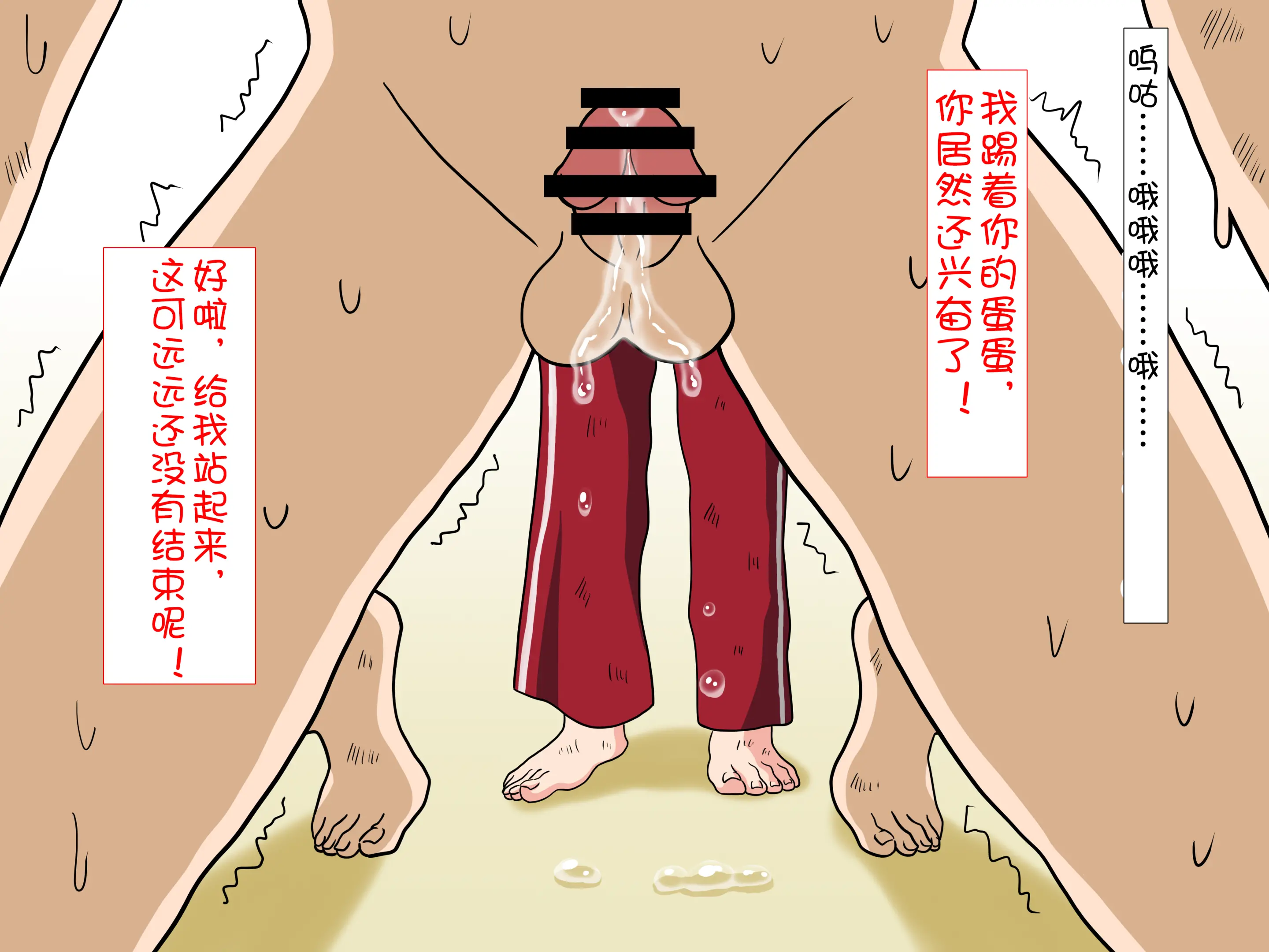 웹툰 이미지 66