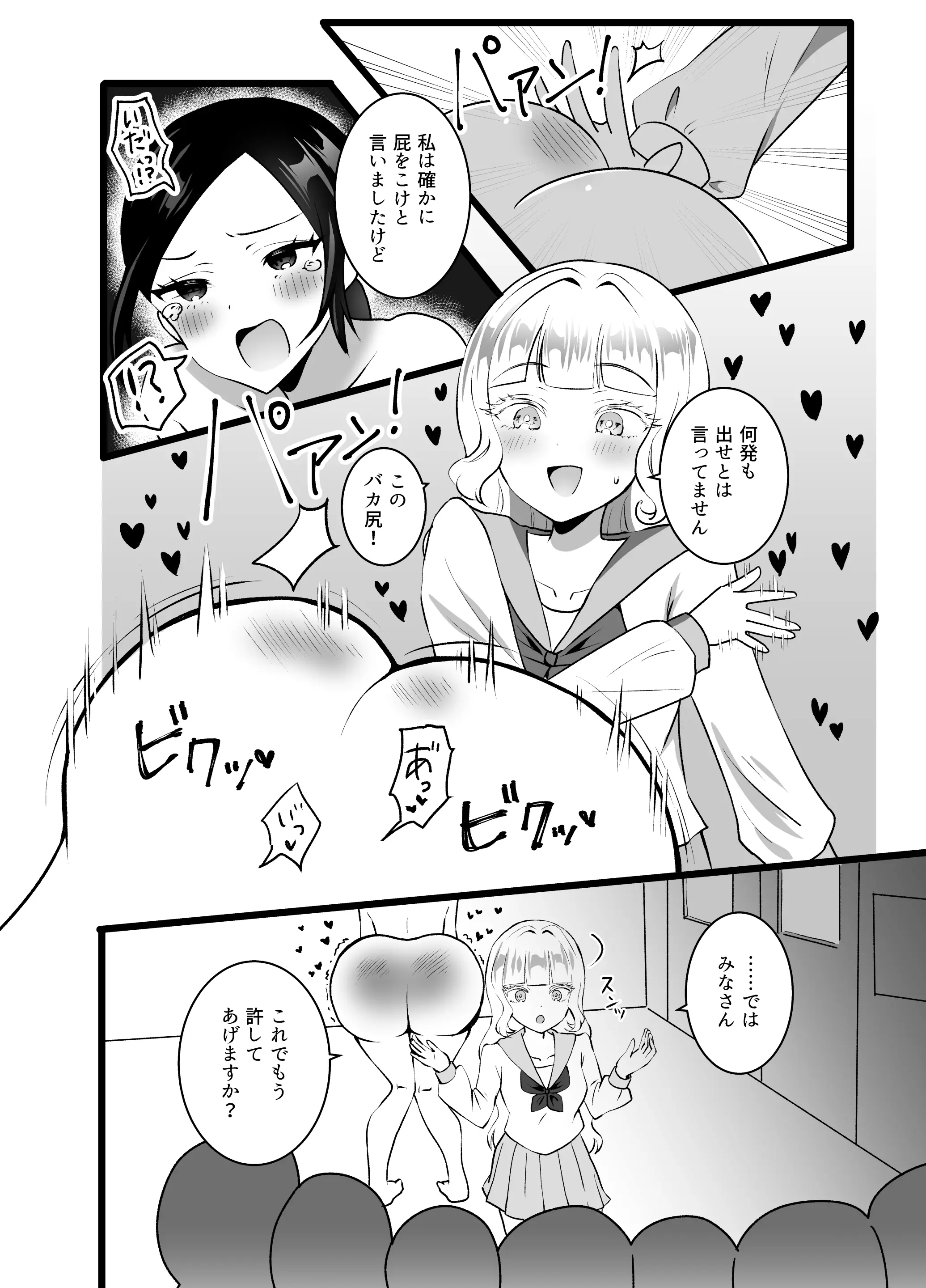 웹툰 이미지 16