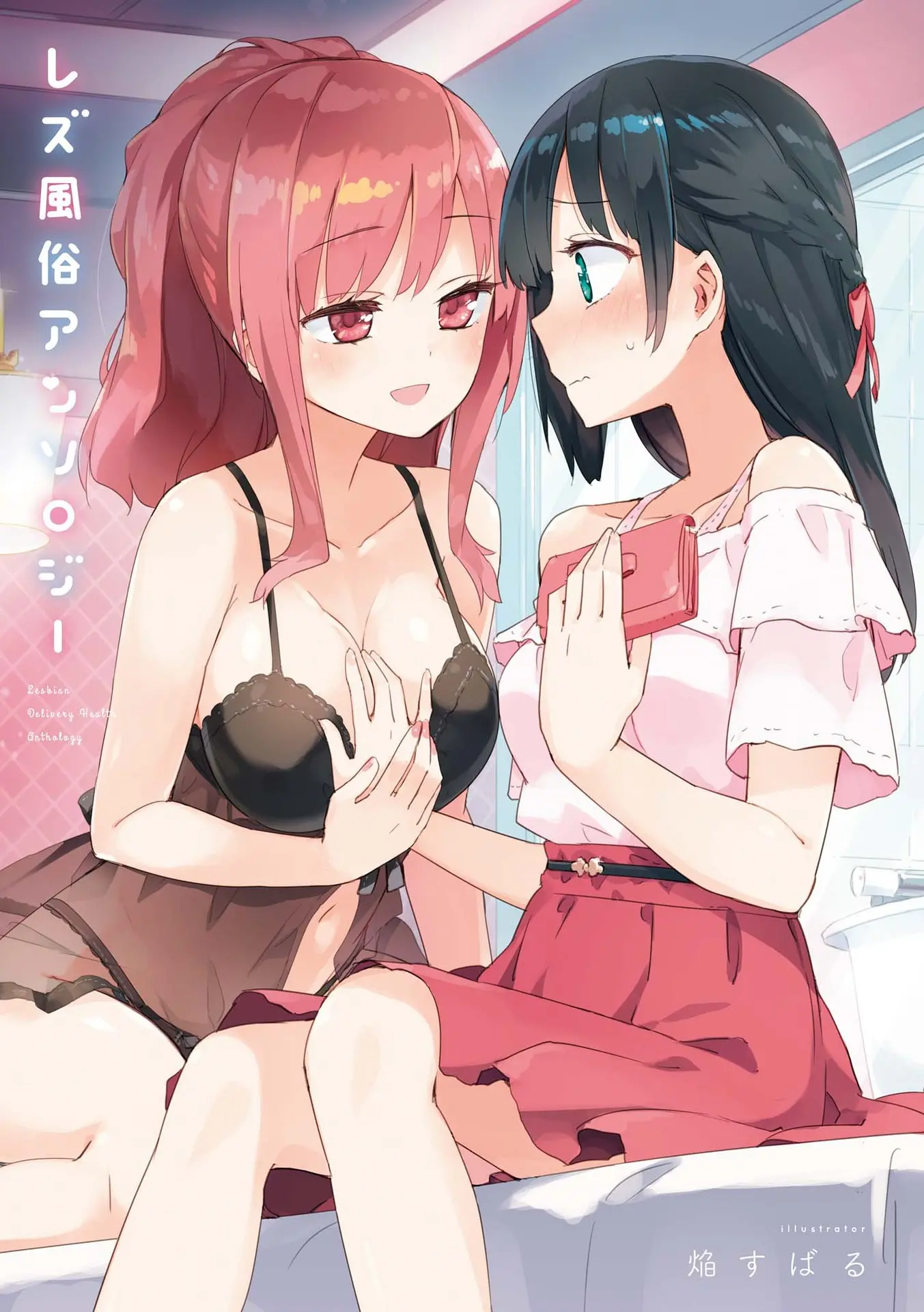웹툰 이미지 1