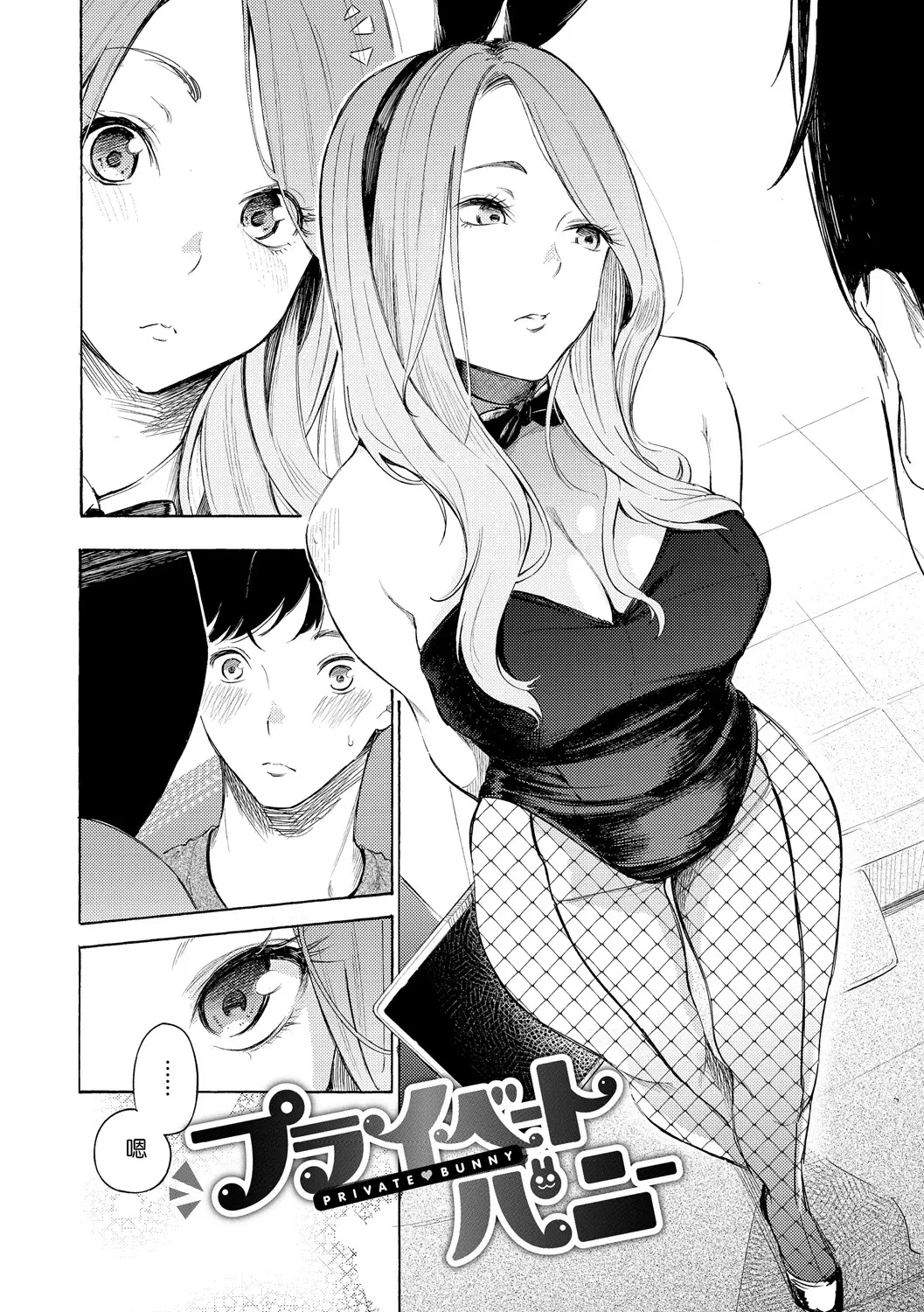 웹툰 이미지 108