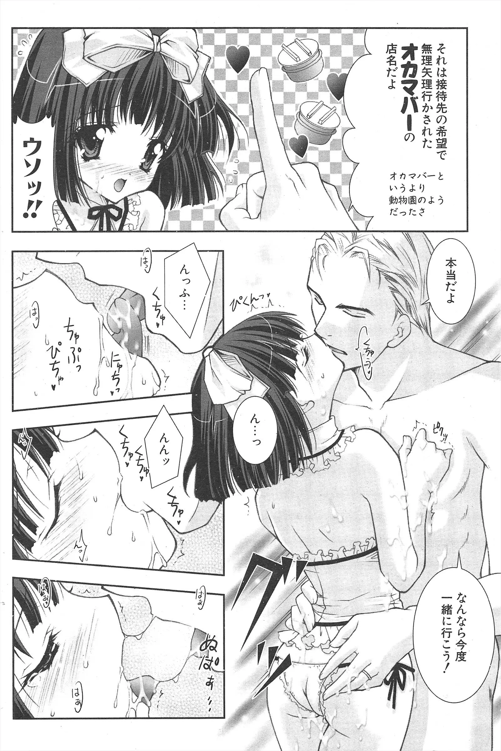 웹툰 이미지 131