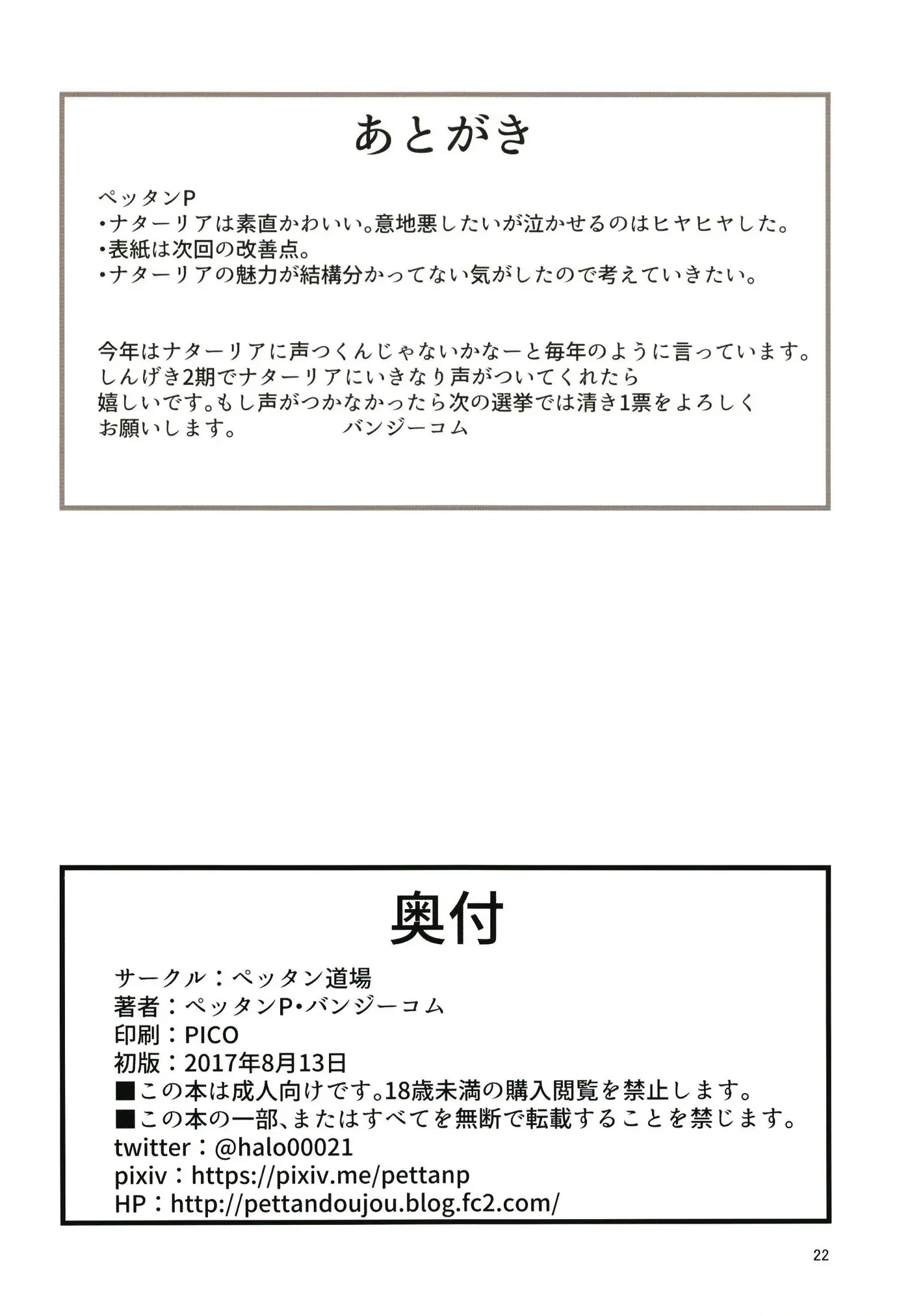 웹툰 이미지 22