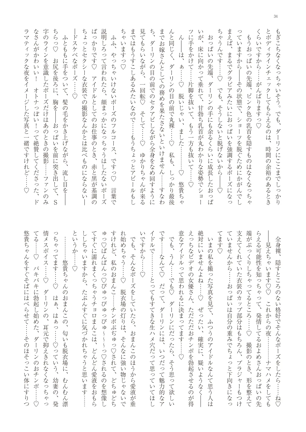 웹툰 이미지 36