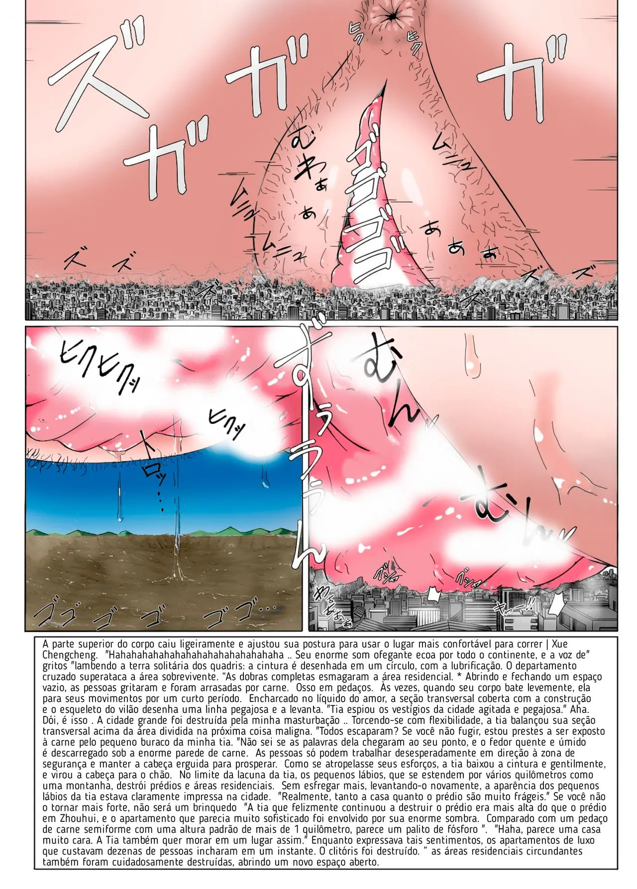 웹툰 이미지 8