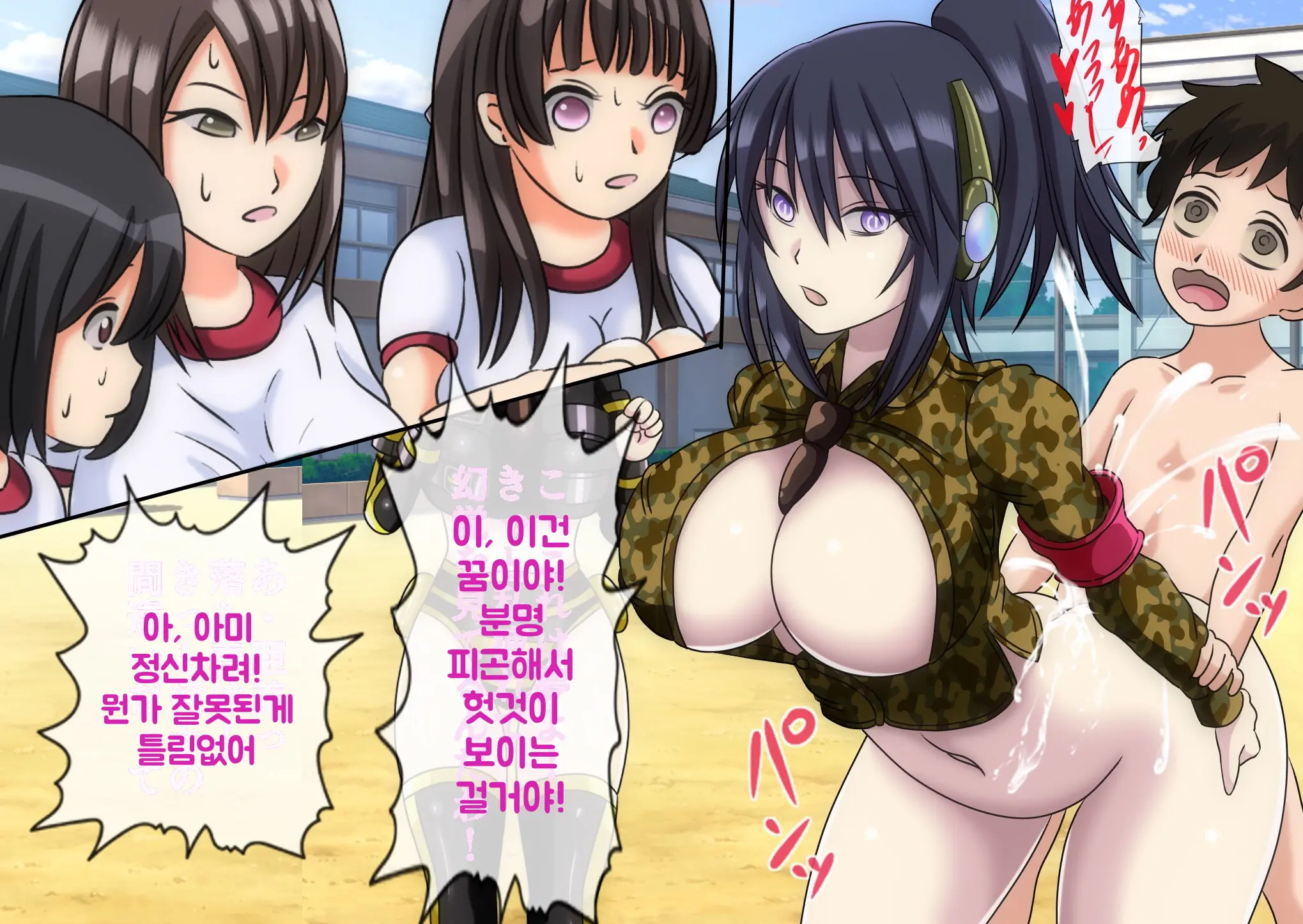 웹툰 이미지 361