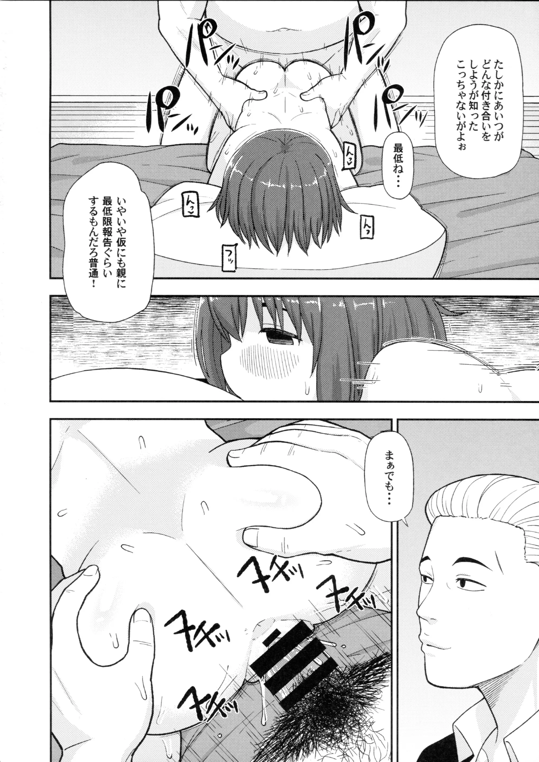 웹툰 이미지 20