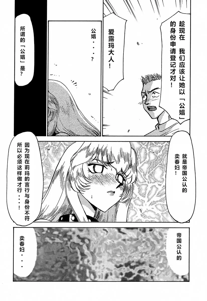 웹툰 이미지 48