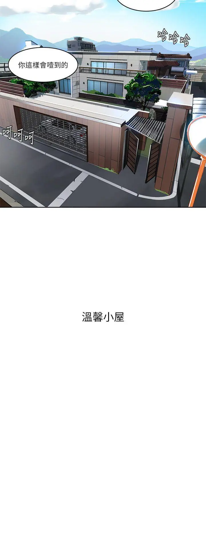 웹툰 이미지 25