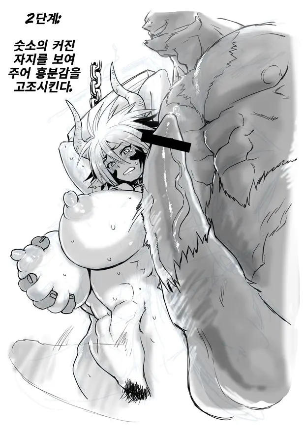웹툰 이미지 1