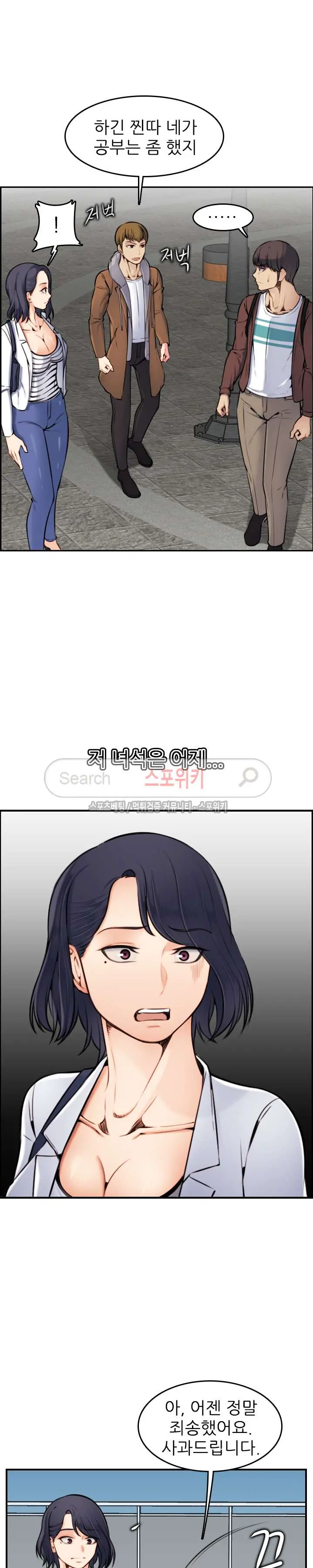 웹툰 이미지 60