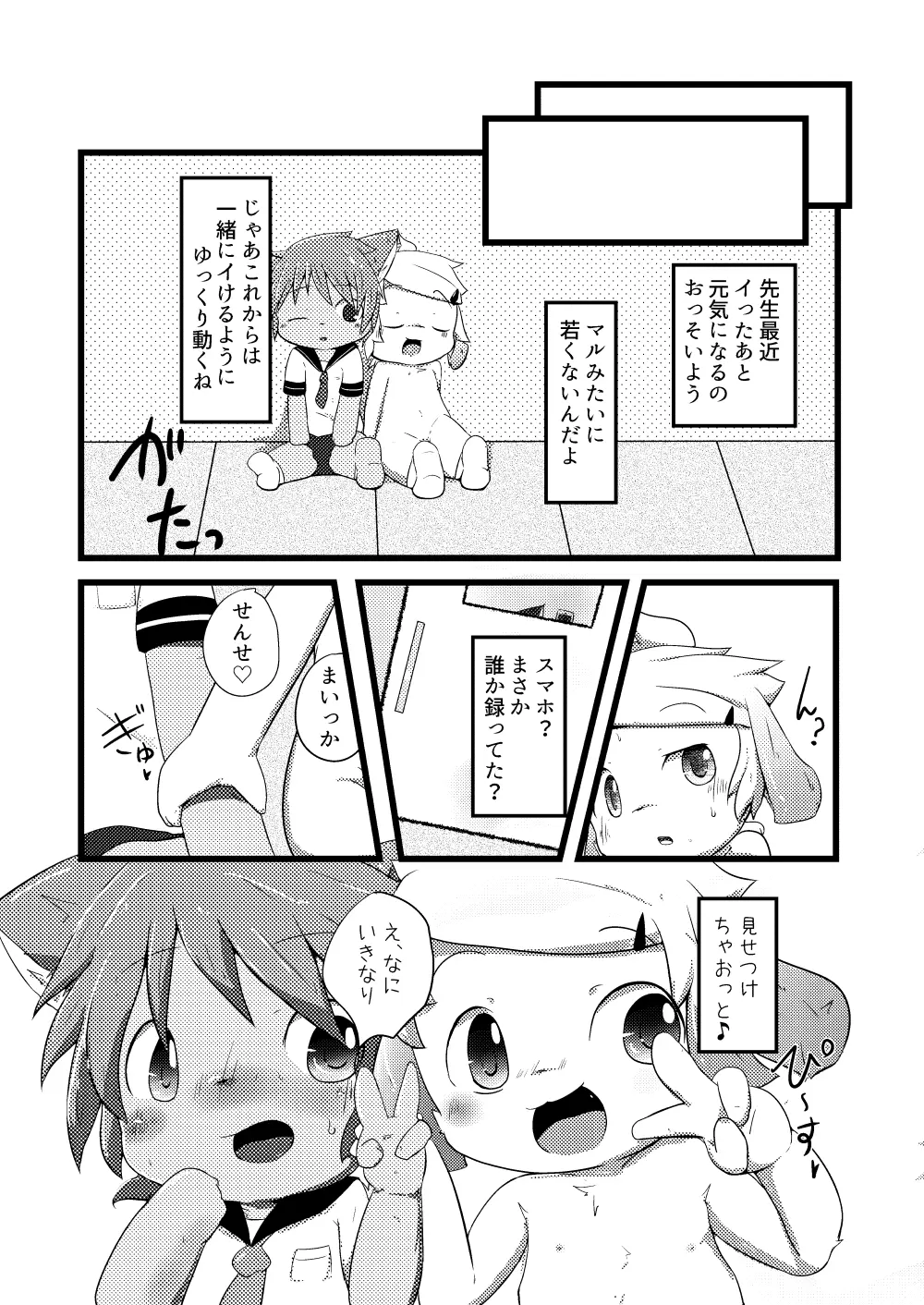 웹툰 이미지 18