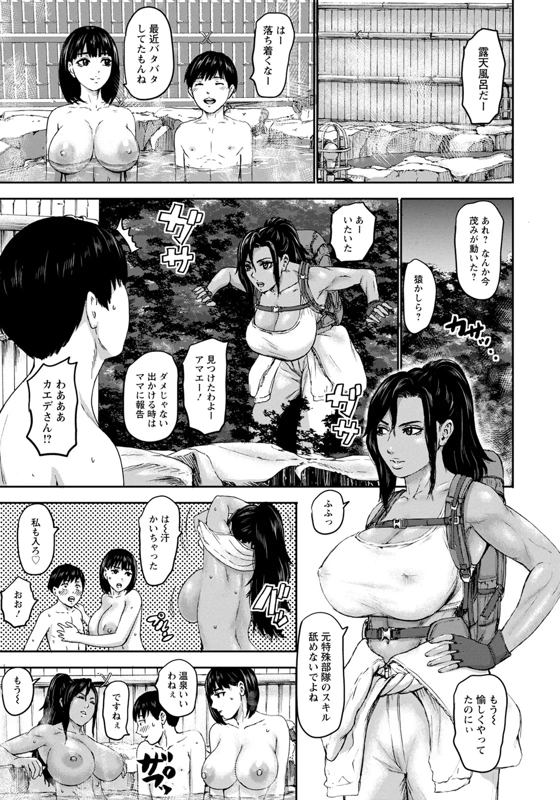 웹툰 이미지 39