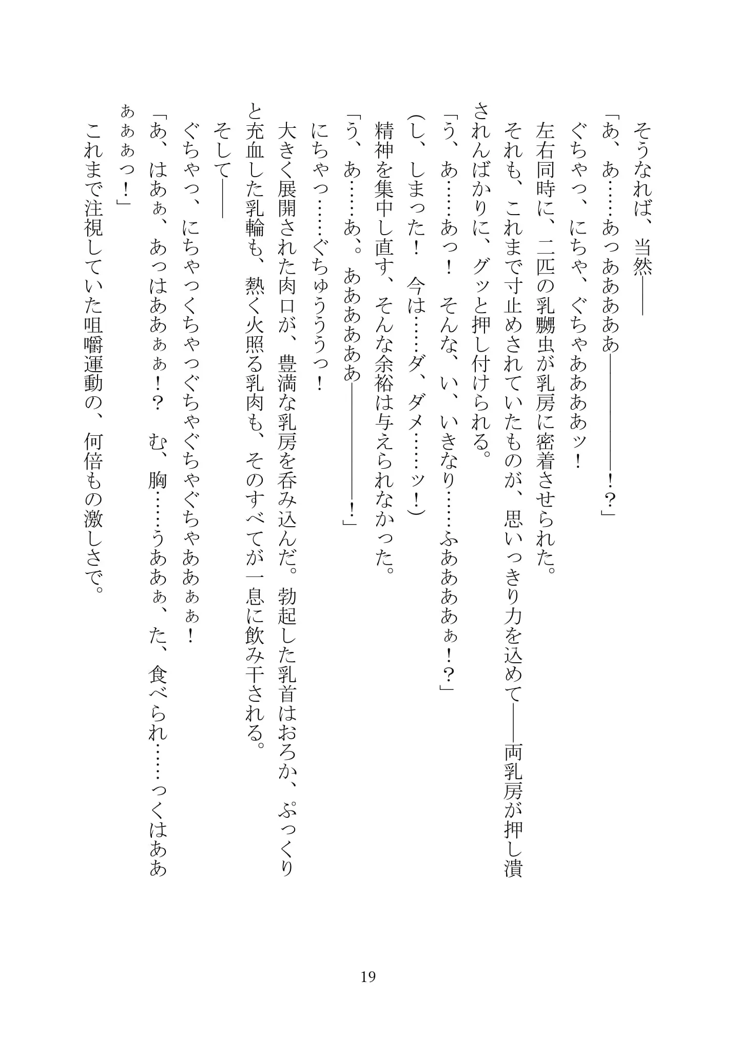 웹툰 이미지 33