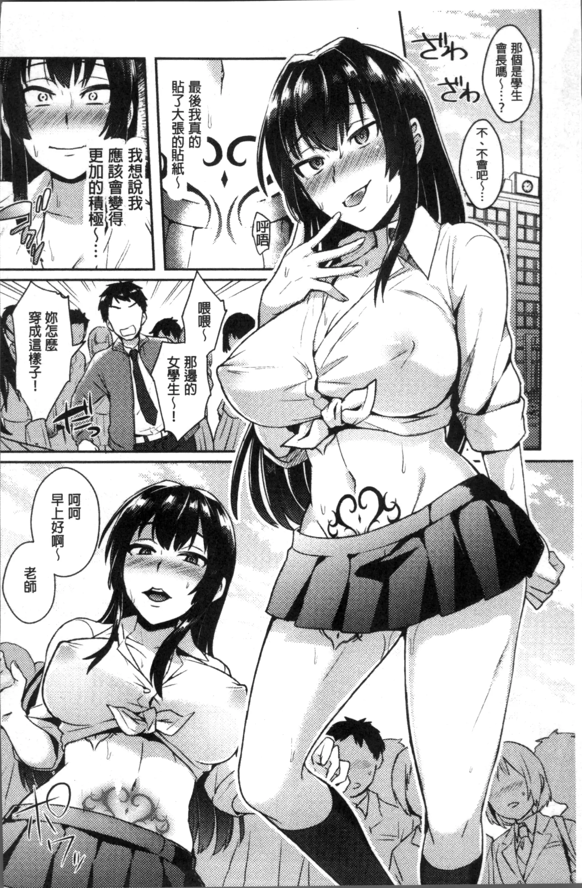 웹툰 이미지 177