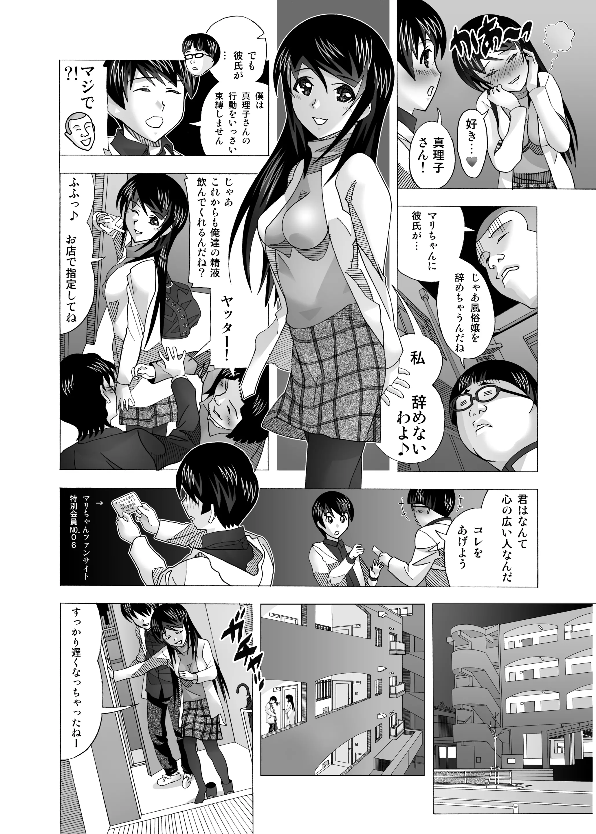 웹툰 이미지 56