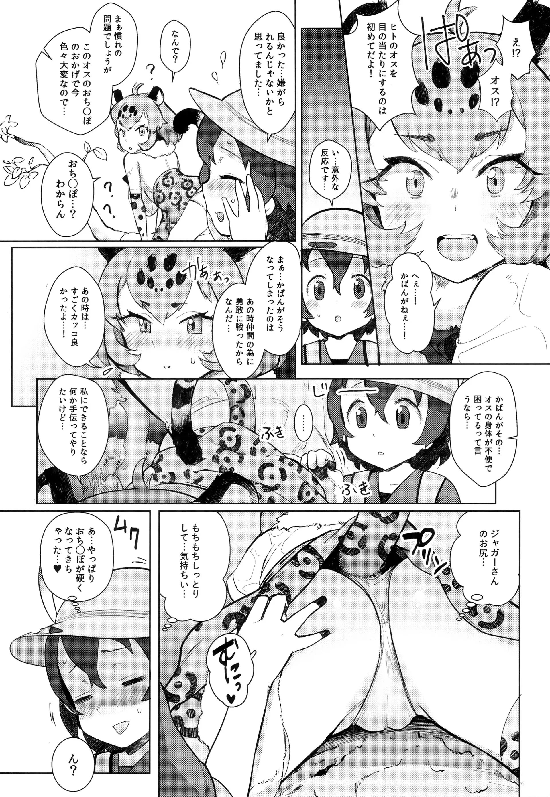 웹툰 이미지 8