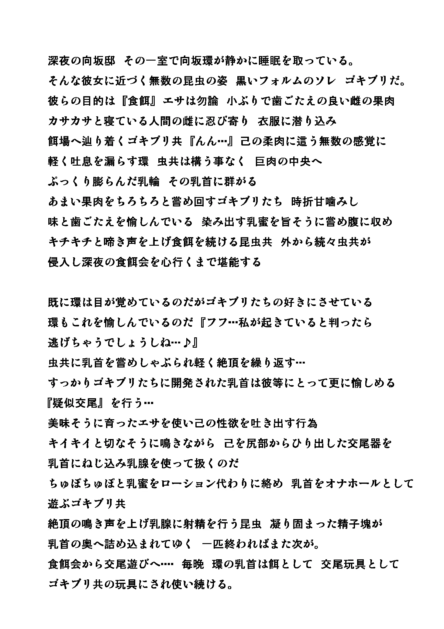 웹툰 이미지 8